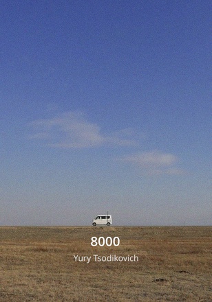 9e4964c925de81dd8f6745e633d2ed7cef4dde7b