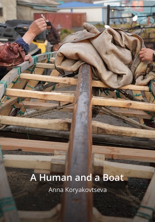 C54c8efe5e527b232f4ca510229b08d72eee9fec