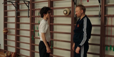 Физкульт-приват