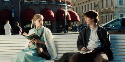 Книжные романтики