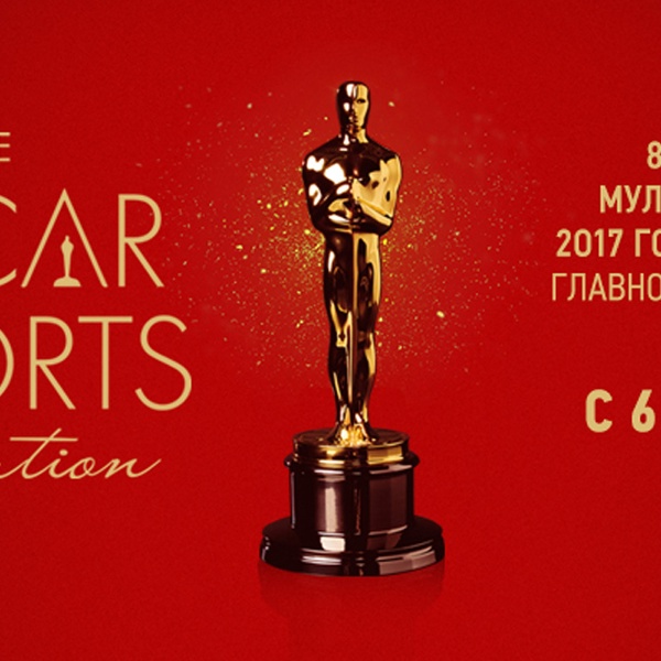 Программа «The Oscar Shorts. Animation» выходит в прокат 6 апреля